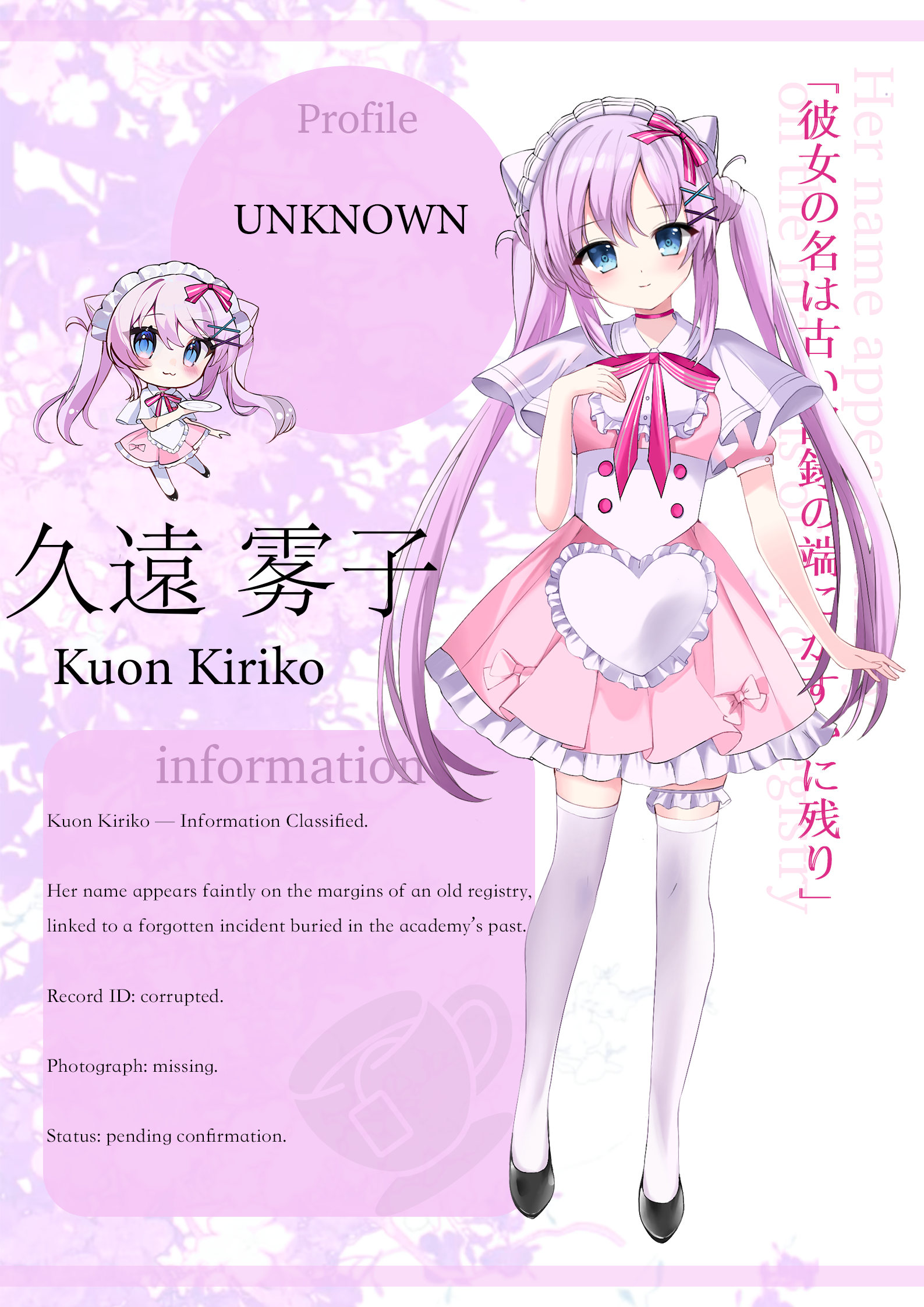 Kuon Kiriko Poster